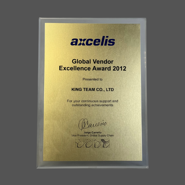 2012 axcelis